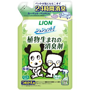 LION｜ライオン シュシュット！植物生まれの消臭剤 ミントの香り つめかえ用 320ml（320ml）