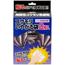イカリ消毒｜IKARI イカリ消毒 コウモリ嫌がる袋 50g 2個入
