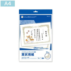 n[gbheart kCNWFbgl܏p A4-1 R^ 0.22mm [A4 /12] zCg SP1431