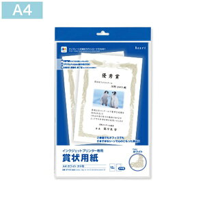 n[gbheart kCNWFbgl܏p A4-3 ^e^ 0.22mm [A4 /12] zCg SP1433