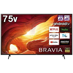 ソニー SONY KJ-75X8000H 液晶テレビ BRAVIA [75V型 /4K対応 /BS・CS 4Kチューナー内蔵 /YouTube対応][テレビ 75型 75インチ]