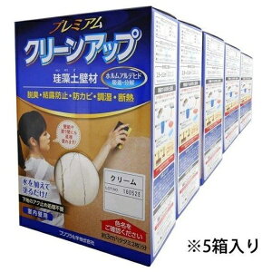 tWwbFujiwara Chemical tWw v~A]yǍ5 N[