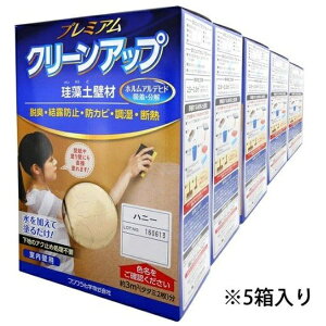 tWwbFujiwara Chemical tWw v~A]yǍ5 nj[