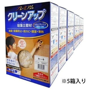tWwbFujiwara Chemical tWw v~A]yǍ5 J[L