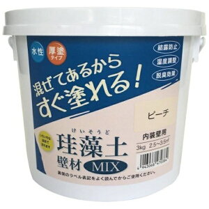 tWwbFujiwara Chemical tWw #47038 ]yǍMIX 3kg s[`