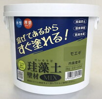 楽天市場】珪藻土 練り済みの通販
