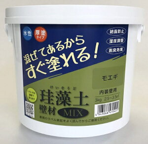 tWwbFujiwara Chemical tWw ]yǍMIX 3kg GM