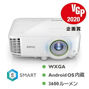 ワイヤレス プロジェクタの通販 価格比較 価格 Com ワイヤレス プロジェクタの通販 価格比較 価格 Com
