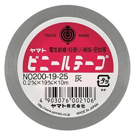 ヤマト｜YAMATO ビニールテープ灰色19mm幅