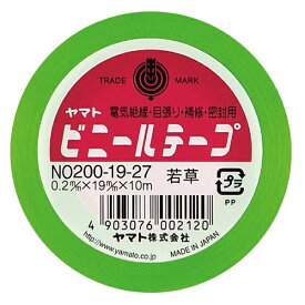 ヤマト｜YAMATO ビニールテープ若草19mm幅