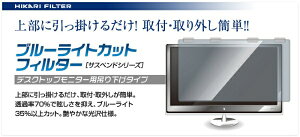 ƁbHIKARI 24.5`25.5C`Ή@u[CgJbgtB^[ AN2mmi560×375mmj SUSP-2425A