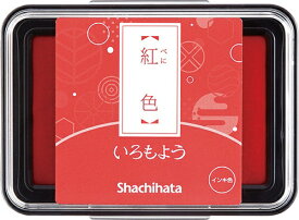 シヤチハタ｜Shachihata スタンプ台 いろもよう 紅色 HAC-1-R