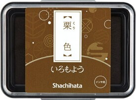 シヤチハタ｜Shachihata スタンプ台 いろもよう 栗色 HAC-1-BR
