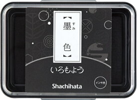 シヤチハタ｜Shachihata スタンプ台 いろもよう 墨色 HAC-1-K