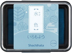 シヤチハタ｜Shachihata スタンプ台 いろもよう 水色 HAC-1-PB