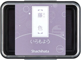 シヤチハタ｜Shachihata スタンプ台 いろもよう 藤色 HAC-1-PV