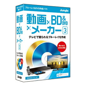 ジャングル｜Jungle 動画×BD&DVD×メーカー 3 [Windows用]