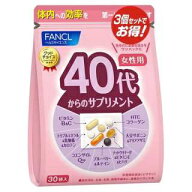 ファンケル｜FANCL 40代からのサプリメント 女性用 90袋