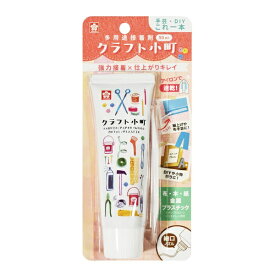サクラクレパス｜SAKURA COLOR PRODUCT 多用途接着剤 クラフト小町 50ml BTC50ML-P