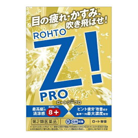 【第2類医薬品】ロートジープロd（12mL）★セルフメディケーション税制対象商品ロート製薬｜ROHTO