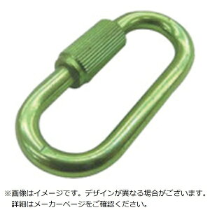 水本機械製作所|MIZUMOTO MACHINE 水本 アルミリングキャッチ(アルマイト付)(グリーン) 線径5mm長さ41mm ALH-5GR