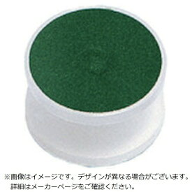 水本機械製作所｜MIZUMOTO MACHINE 水本　鎖用反射部品　チェーンアイ（グリーン） CE-5GR