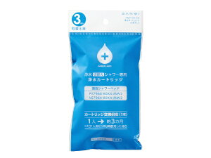 SANEIbTGC 򐅃J[gbW@3iNS7964-80XA-MW2pj PM7164-3S