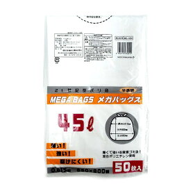 日本技研工業｜NIPPON GIKEN INDUSTRIAL ごみ袋 ME-45H [45L /50枚 /半透明]