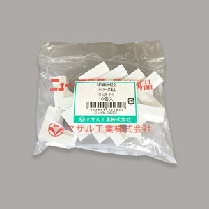 }THƁbMASARU INDUSTRIES j[EGt[CY~2 i10j zCg SFMRHH22