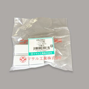 }THƁbMASARU INDUSTRIES j[EGt[WCgJo[2 i10j zCg SFMJCHH22