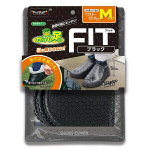 �v���X�^�b�t�bProstaff �g�їp������ �J�b�p�̑��t�B�b�g M �u���b�N P184