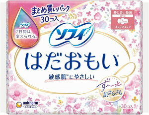 ユニチャーム|unicharm sofy(ソフィ)はだおもい 特に多い昼用230 羽つき 30枚〔ナプキン〕