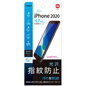 ナカバヤシ｜Nakabayashi iPhoneSE（第3・2世代）4.7インチ 保護フィルム 指紋防止