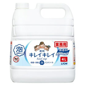 LION｜ライオン キレイキレイ 薬用泡ハンドソープ 無香料 業務用詰替 4L 無香料