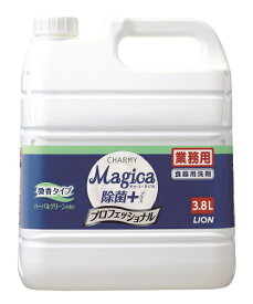 ライオンハイジーン CHARMY Magica(チャーミーマジカ) 除菌プラス プロフェッショナル ハーバルグリーン 業務用詰替 3.8L