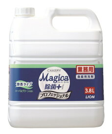 ライオンハイジーン｜Lion hygiene CHARMY Magica(チャーミーマジカ) 除菌プラス プロフェッショナル ハーバルグリーン 業務用詰替 3.8L