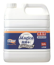 ライオンハイジーン CHARMY Magica(チャーミーマジカ) 除菌プラス プロフェッショナル スプラッシュオレンジ 業務用詰替 3.8L