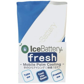 まつうら工業｜MATSUURA まつうら　体感15℃　手のひら冷却　アイシング　　IceBattery　fresh（アイスバッテリー　フレッシュ）