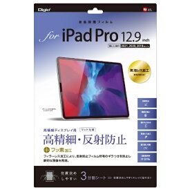 ナカバヤシ｜Nakabayashi 12.9インチ iPad Pro（第5/4/3世代）用 液晶保護フィルム 高精細・反射防止 TBF-IPP202FLH