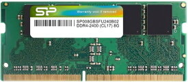 SILICONPOWER｜シリコンパワー 増設メモリ ノートPC用 SP008GBSFU240B02 [SO-DIMM DDR4 /8GB /1枚]