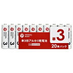 【レビューCP対象PB商品｜8/1~8/31】 ORIGINAL BASIC｜オリジナルベーシック 単三形アルカリ乾電池20本パック LR6BKOS-20P [20本 /アルカリ]【まとめ買いで最大10%OFFクーポン(8/31まで)】