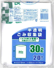 日本技研工業｜NIPPON GIKEN INDUSTRIAL 容量表記ごみ収集袋 NZV-32 [30L /20枚 /半透明]
