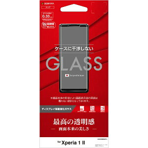 X^oiibRastaBanana Xperia 1 II pl AGC 0.33mm KX GP2346XP12