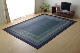 イケヒコ｜IKEHIKO い草ラグ　DXランクスNV 約140×200cm ネイビー