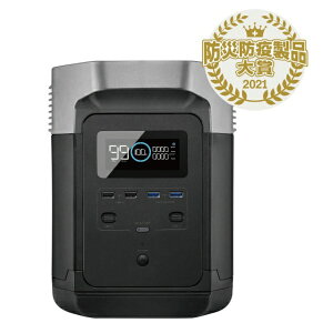 エコフロー EcoFlow ポータブル電源 EFDELTA1300-JP[ポータブル電源 大容量]