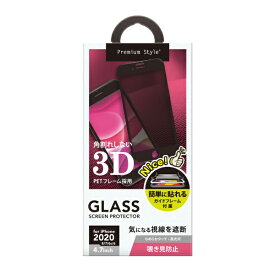 PGA｜ピージーエー iPhoneSE（第3・2世代） 治具付き 3Dハイブリッド液晶保護ガラス 覗き見防止 PG-20MGL04HMB