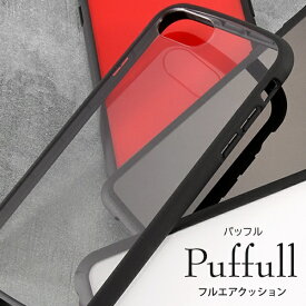 レイアウト｜rayout iPhoneSE（第3・2世代）4.7インチ/8/7/6s/6 耐衝撃ハイブリッド Puffull RT-P25CC14/Y イエロー