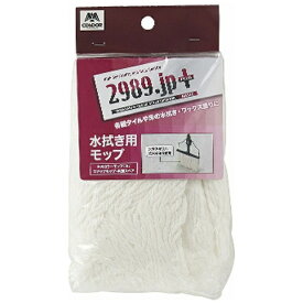 山崎産業｜THE YAMAZAKI CORPORATION 2989jp＋ネオカラモップ＃8／スナップモップ共通スペア 17574
