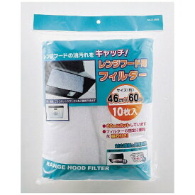パール金属｜PEARL METAL レンジフードフィルター46cm×60cm 10枚 E-3580