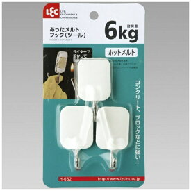 レック｜LEC あったメルトフック（ツール）3個入 H-662